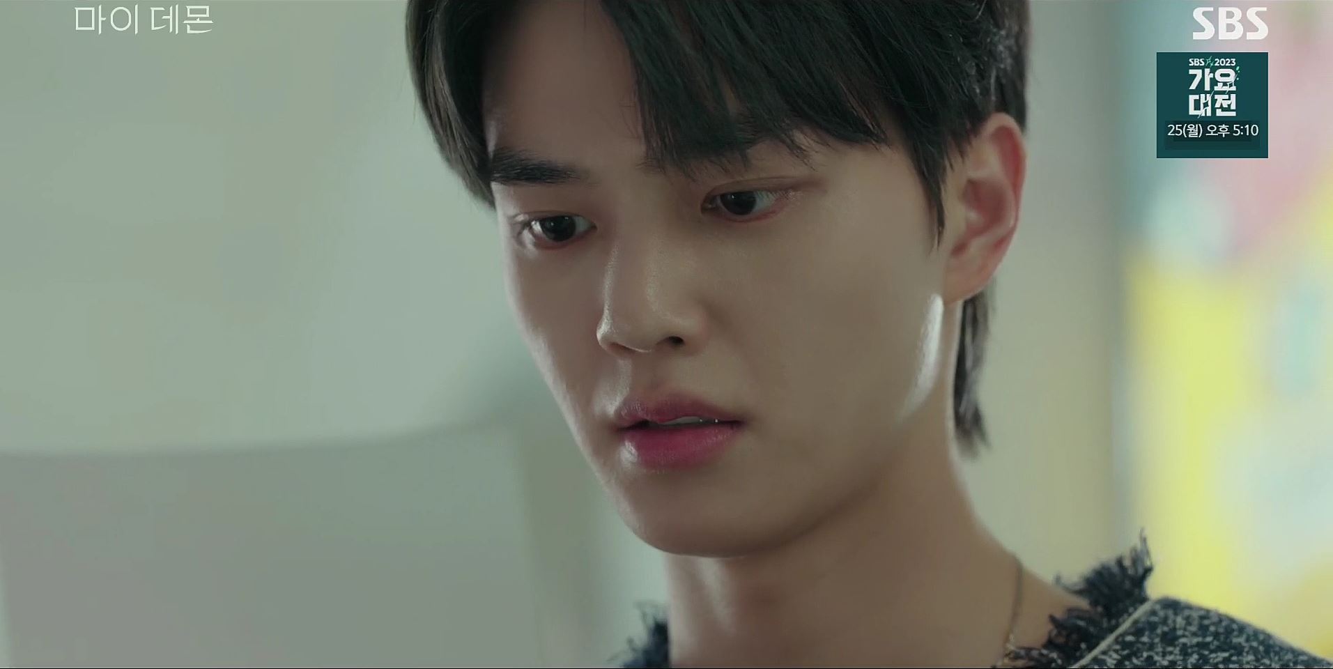 마이데몬_7회