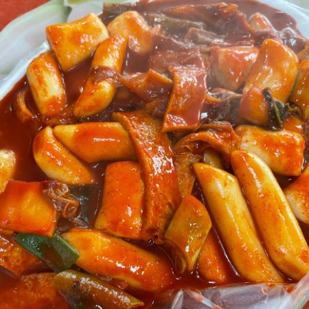 남부떡볶이