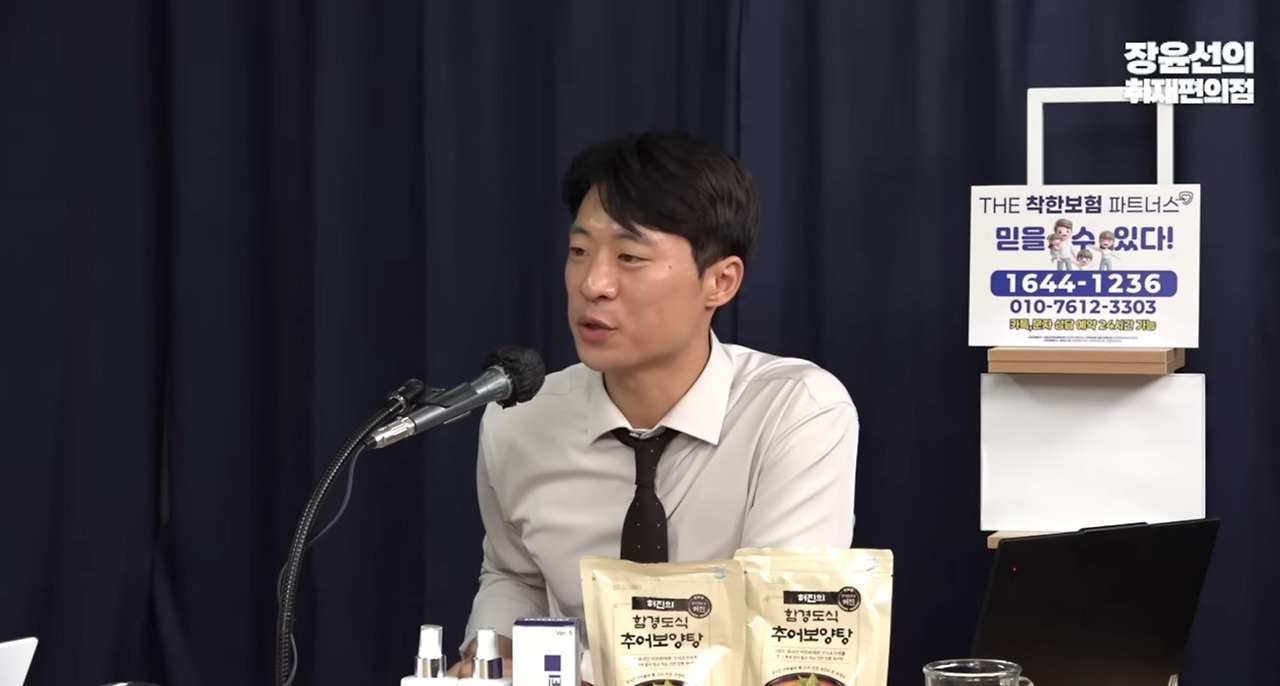 박현광 드론 무인기 도발 의혹 보도