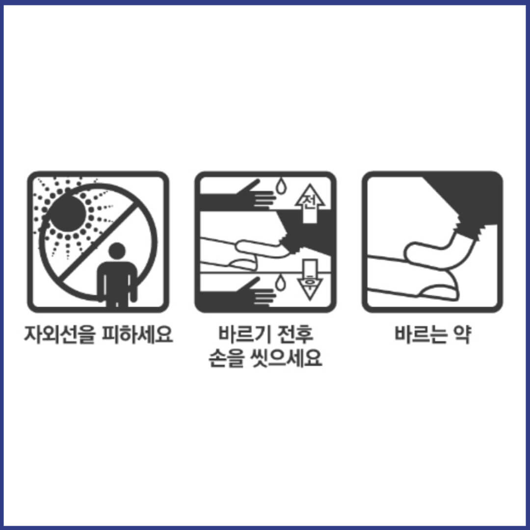 도미나크림 복약정보