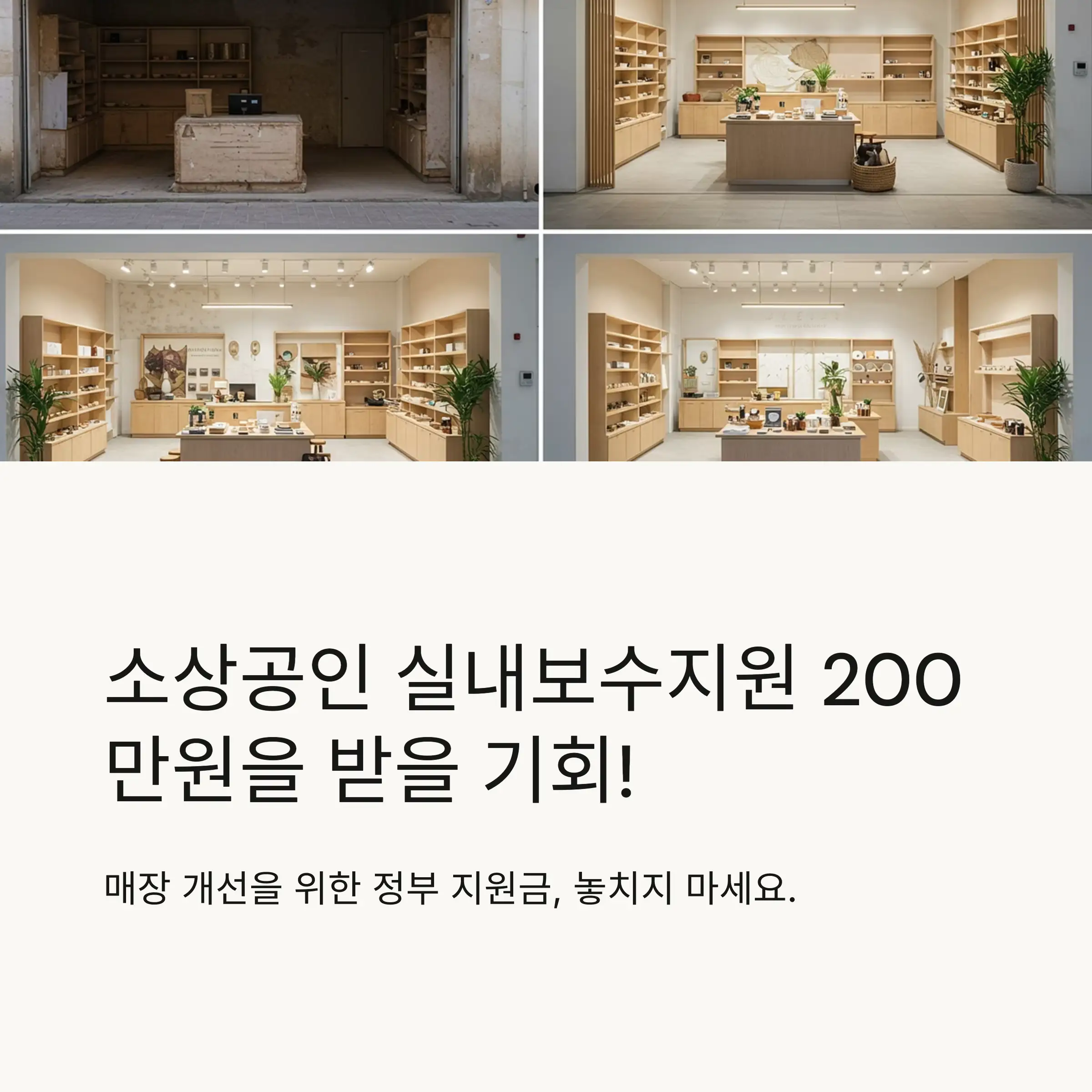 📋 목차