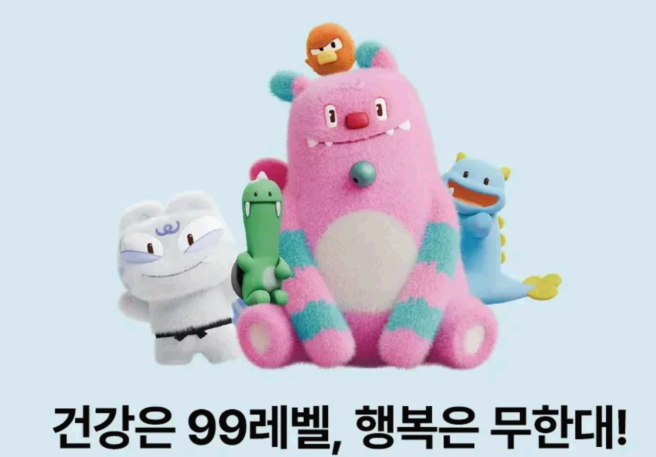 손목닥터9988