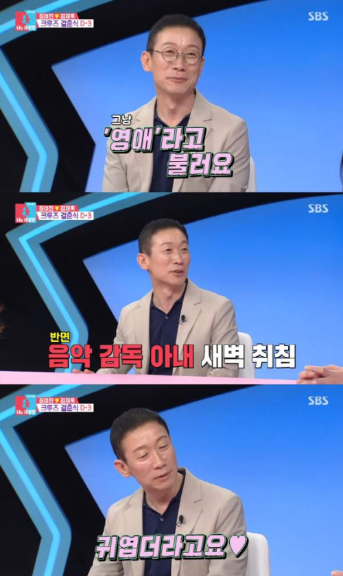 결혼 안 했다더니?! 정석용, 이미 신혼 생활 중인 이유 전격 공개