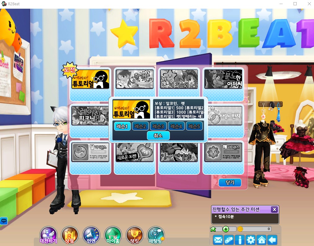 알투비트 튜토리얼