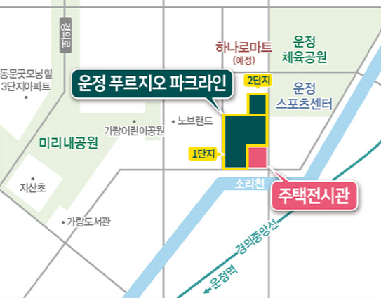 운정 푸르지오 파크라인 견본주택