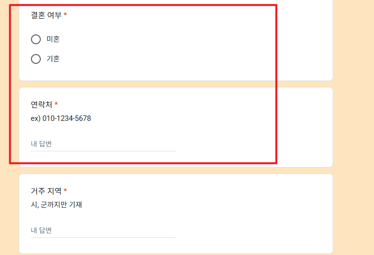 유재석 캠프 신청 방법4