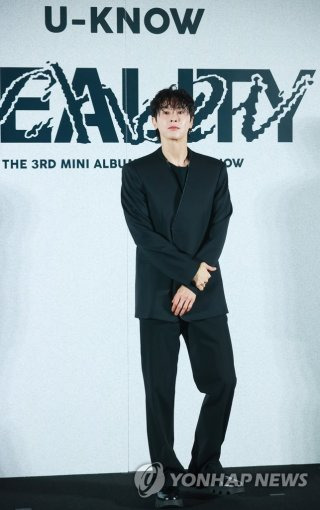 유노윤호 