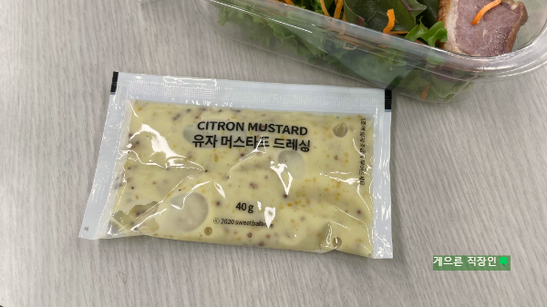 훈제오리와 고구마메쉬 샐러드