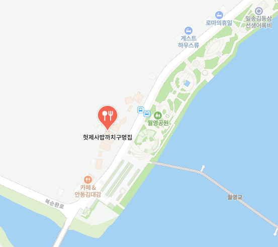 헛제사밥까치구멍집