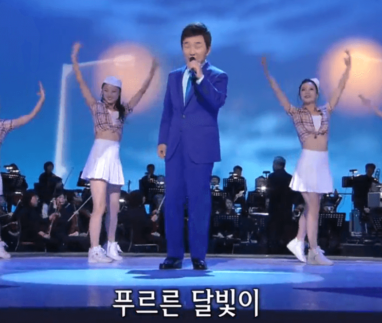 남일해 첫사랑 마도로스