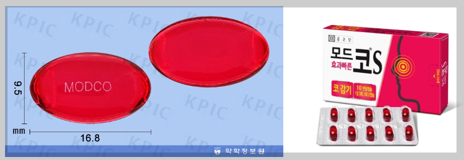 코감기 약국 약