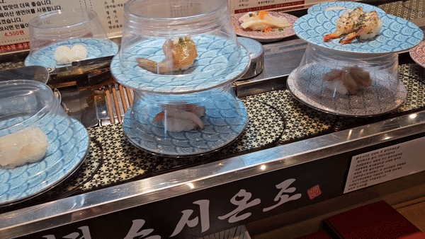 봉담 스시온조 초밥