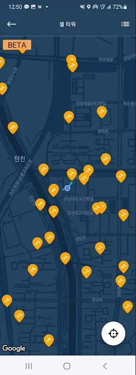 모바일 데이터 5G 잘 되는곳 찾아주는 앱 Opensignal 캡처 12