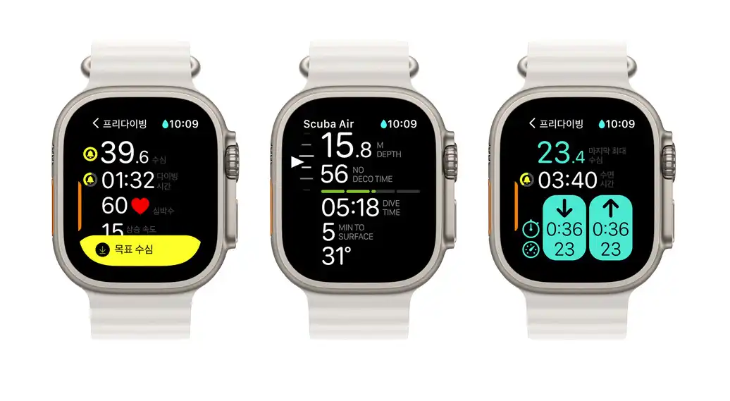 애플워치 울트라2