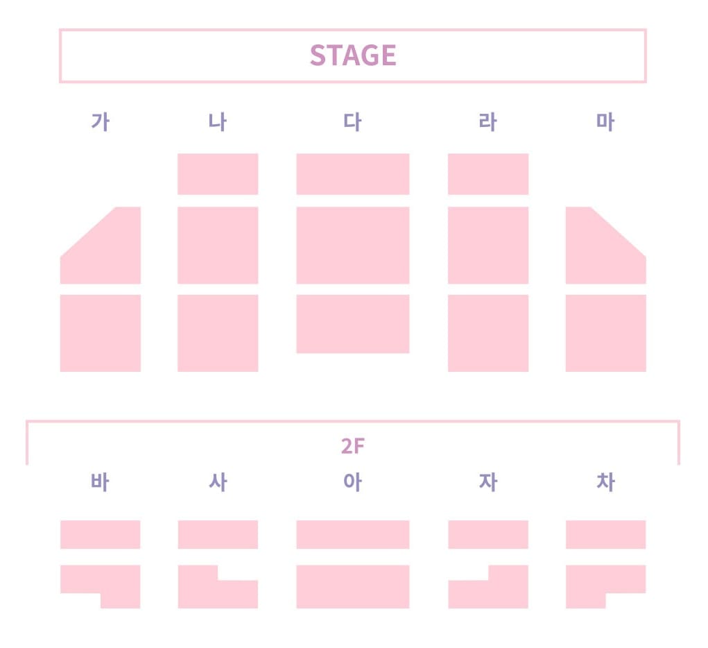 빈예서 팬콘서트 좌석 배치도