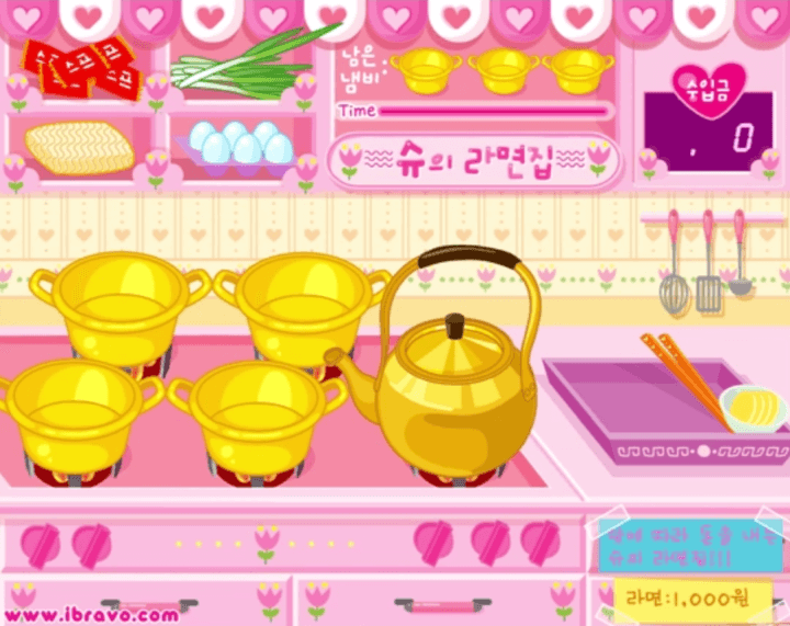 슈의-라면가게-플래시게임-링크-시작-화면