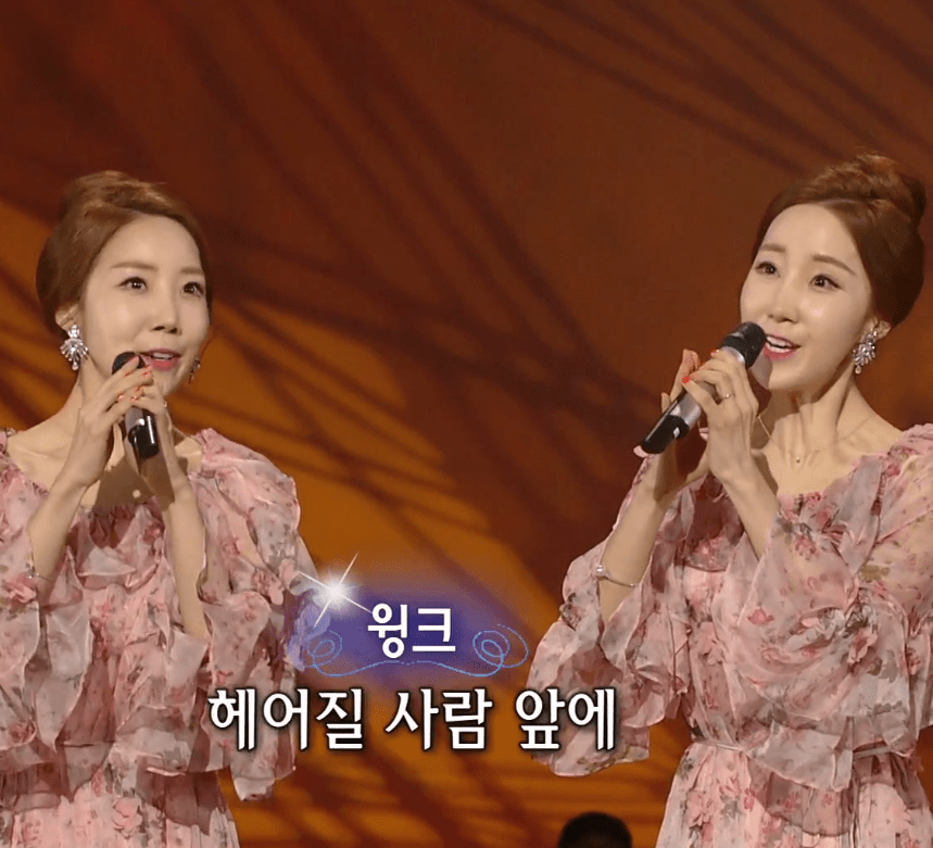 윙크(은방울 자매) 무정한 그 사람