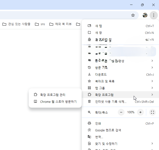 제미나이 오류 해결