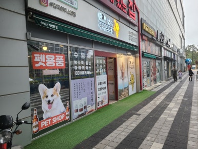 세인트존스호텔