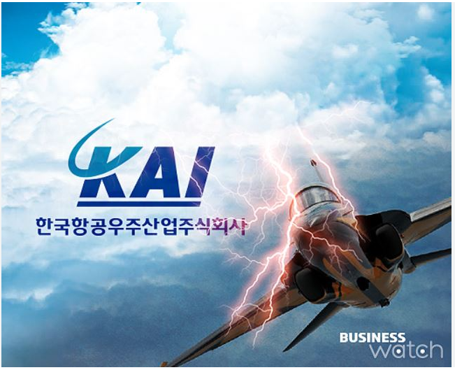 한국항공우주 주가 전망