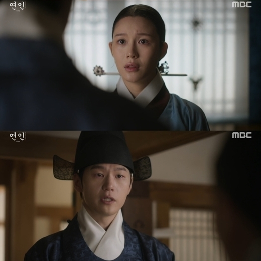연인 21회 예고