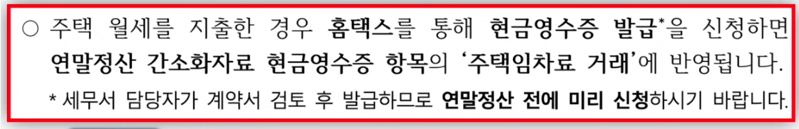 공제꿀팁