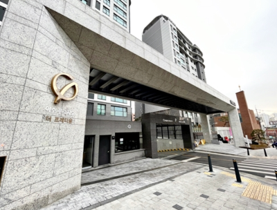 이수푸르지오 더 프레티움 청약 자금 계획