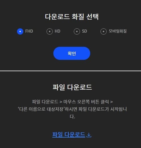 웨이브 영상 다운받아서 데이터 없이 보는 법3