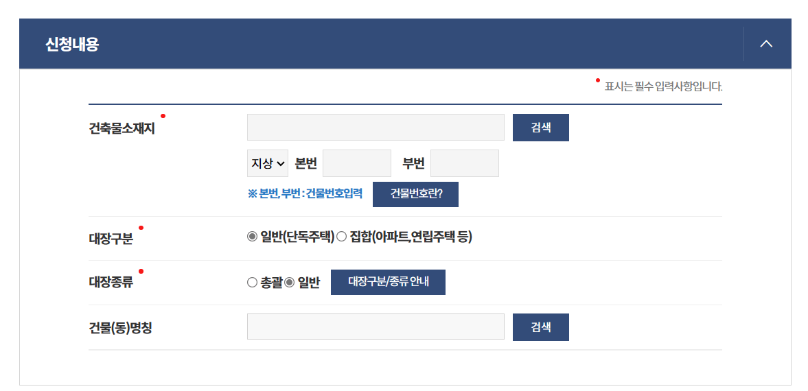 대장구분-대장종류-선택
