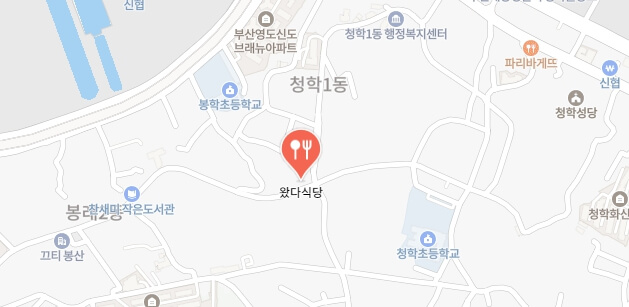 전현무계획2-한우스지전문점