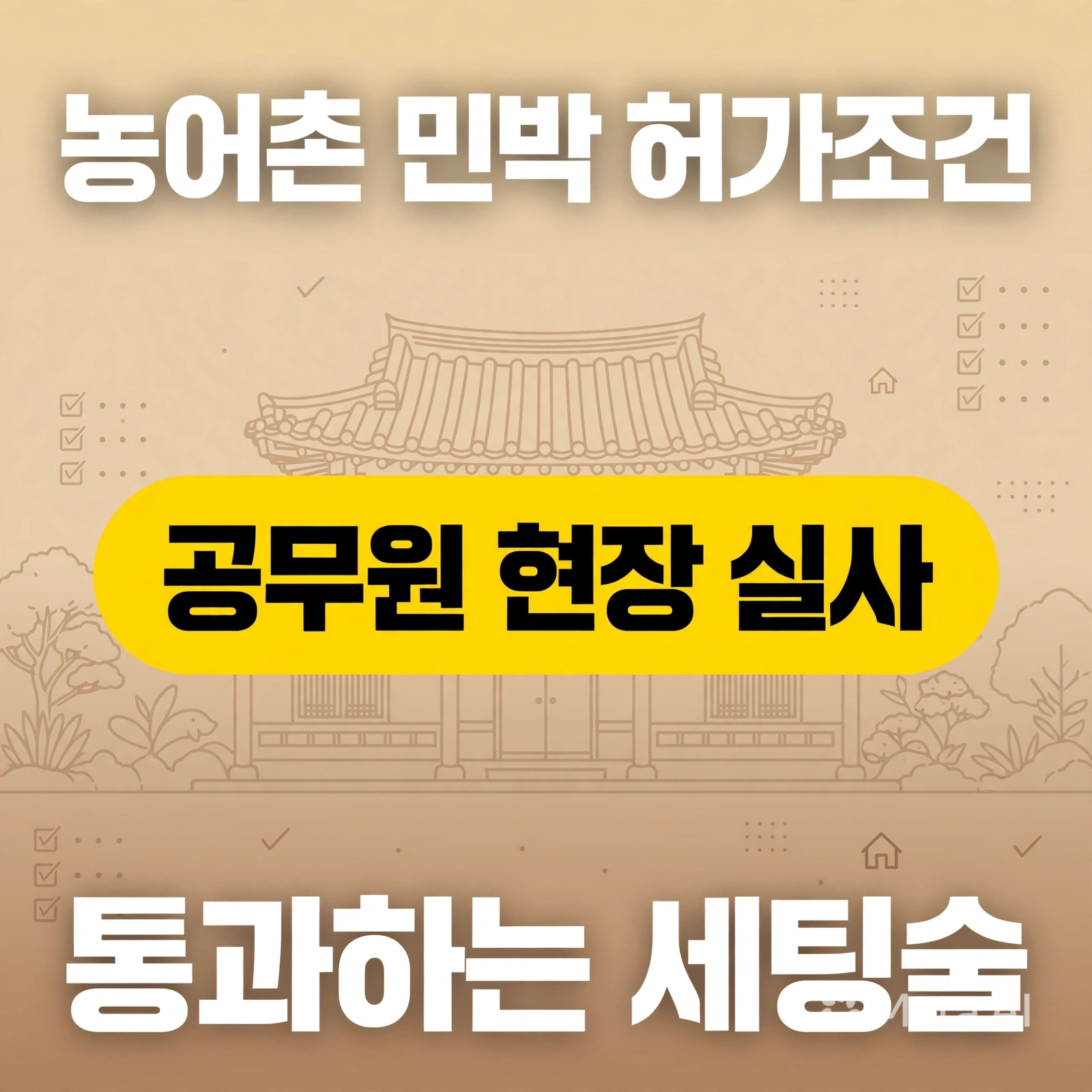 대미투자 발표 지연