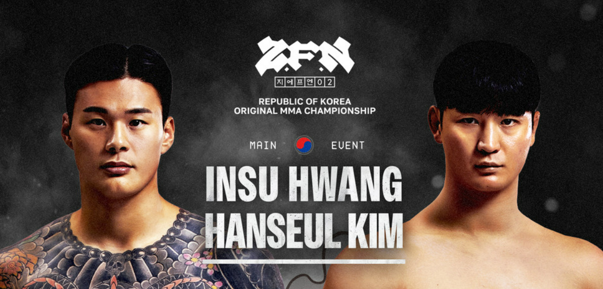 ZFN02 황인수 vs 김한슬 중계