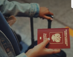 미성년자 여권발급 신청서류