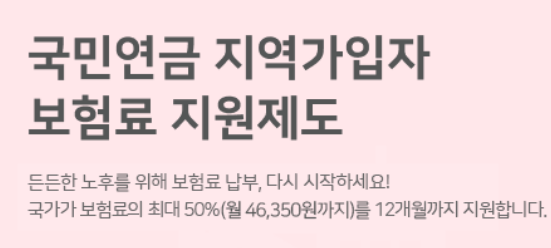 국민연금 수령액 알아보기