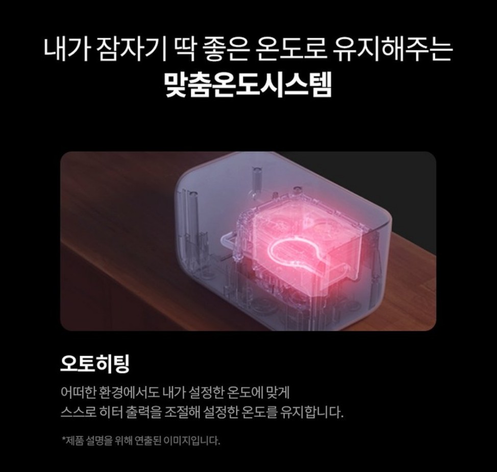 온수 매트 추천