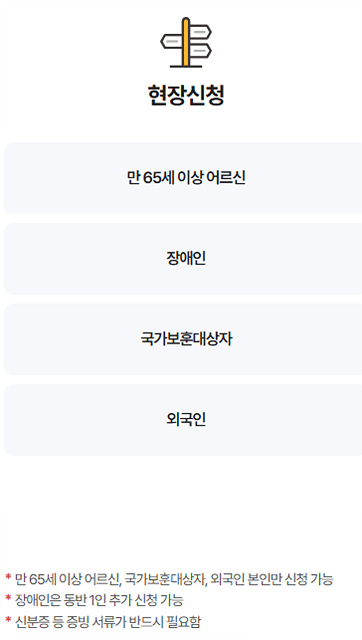청와대개방 예약 개방시간 야간개방