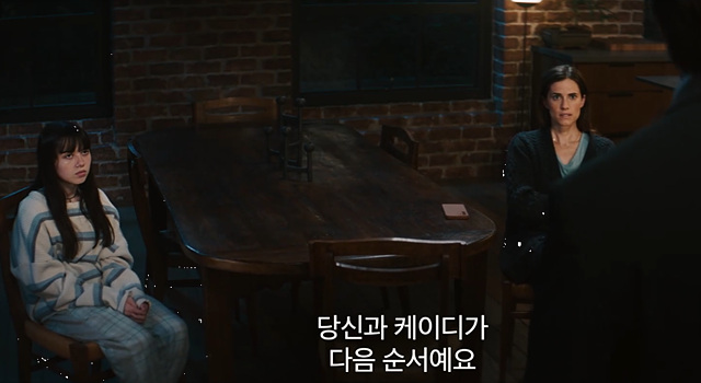 영화 메간 2.0 쿠키영상 후기 줄거리(완전 재밌음)