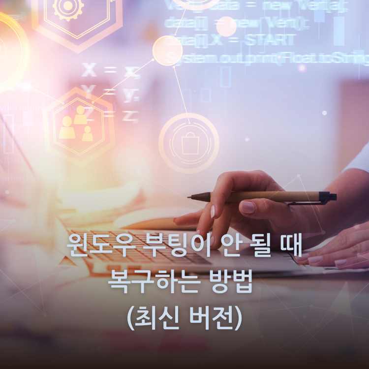 사용자가-노트북을-이용하고-있는-모습