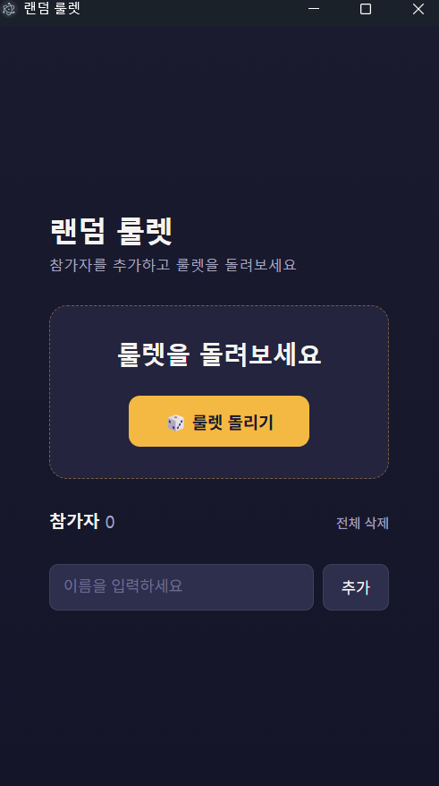 디자인 수정 후 이미지
