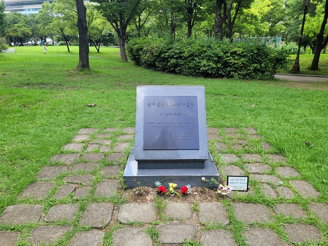 103위 순교 성인 시성 터