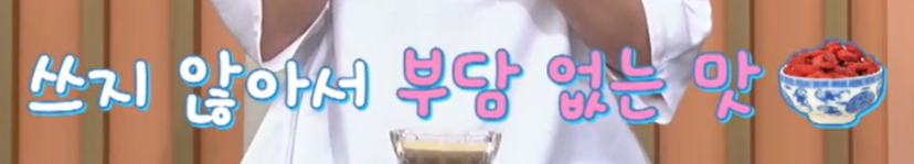 구기자 효능