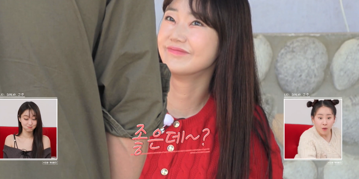 나솔 사계 재방송 로맨스 대혈투 예고
