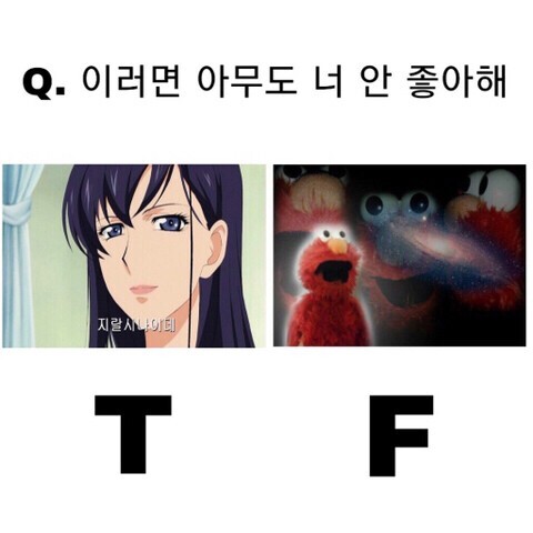 이러면 너 아무도 안좋아해