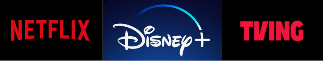 2024OTT한국라인업-넷플릭스-디즈니플러스-티빙