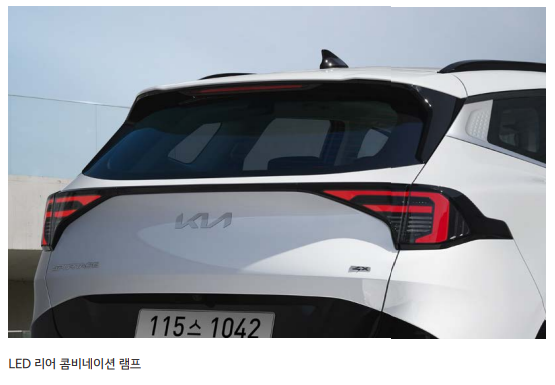 더 뉴 스포티지 리어 램프