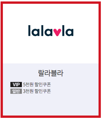 KT 멤버십 포인트 주요 사용처