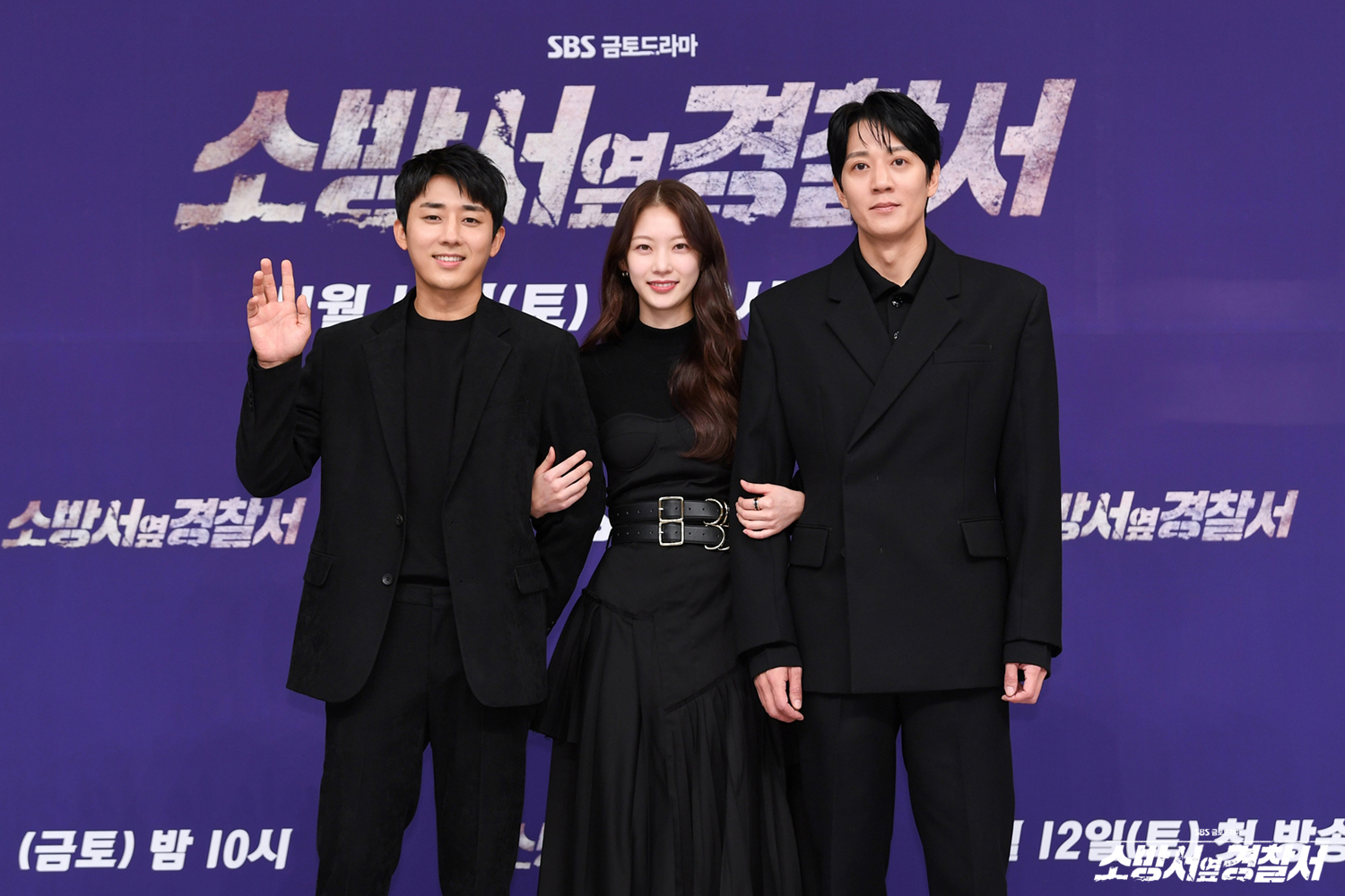 소방서 옆 경찰서