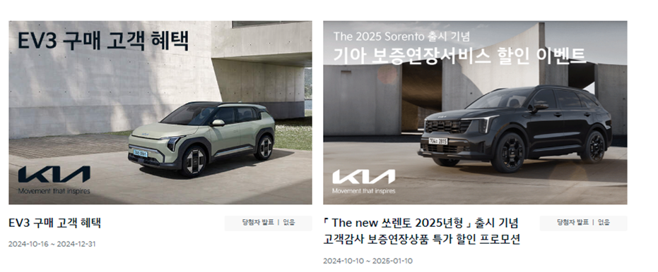 기아자동차, 기아자동차 신차, 기아자동차 신차가격, 기아자동차 신차가격표, 기아자동차 전기차, 기아자동차 인기모델, 기아자동차 할인, 기아자동차 구매혜택, 기아자동차 시승, 모닝 신차가격, K5 신차가격, 카니발 신차가격, EV6 신차가격