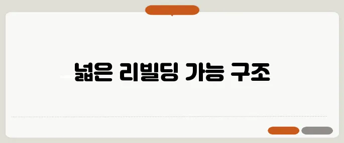 부모님과 함께 살기에 최고의 2세대 아파트 구조를 추천합니다!