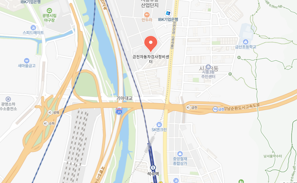 서울 금천구 민간 자동차검사소 위치 전화번호